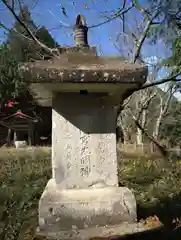 両大神社の建物その他