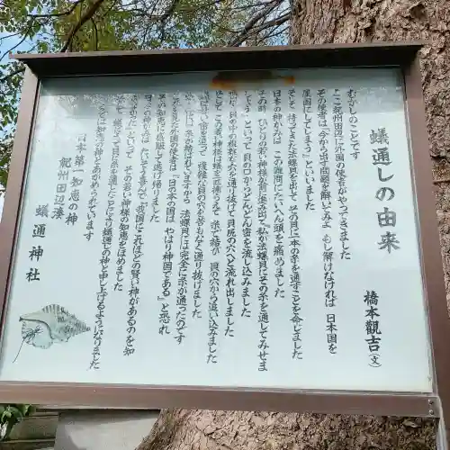 蟻通神社の{uncategorized: "未分類", other: "その他", undefined: "問題あり", building: "その他建物", grave: "お墓", sacred_gate: "鳥居", guardian: "狛犬", statue: "像", buddha: "仏像", history: "歴史", nature: "自然", garden: "庭園", animal: "動物", pagoda: "塔", temizu: "手水舎", mountain_gate: "山門・神門", sanctuary: "本殿・本堂", subordinate: "末社・摂社", art: "芸術", scenery: "景色", jizo: "地蔵", ema: "絵馬", goshuin: "御朱印", omikuji: "おみくじ", items: "授与品その他", amulet: "お守り", goshuincho: "御朱印帳", eats: "食事", festival: "お祭り", votive_dance: "神楽", shichigosan: "七五三参", wedding: "結婚式", experience: "体験その他", initially: "初詣", around: "周辺", anti_infection: "感染症対策"}