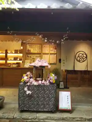 陽運寺(東京都)