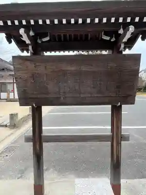 五日市八幡神社(広島県)