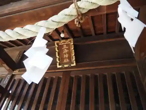 鷲神社の末社・摂社