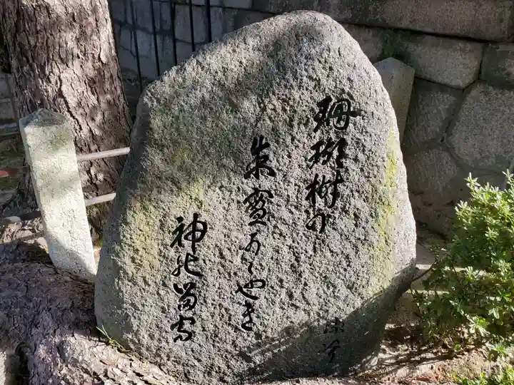 剣神社のその他建物