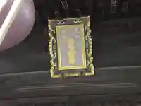 繁榮稲荷神社のその他建物