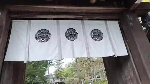 今宮神社(京都府)