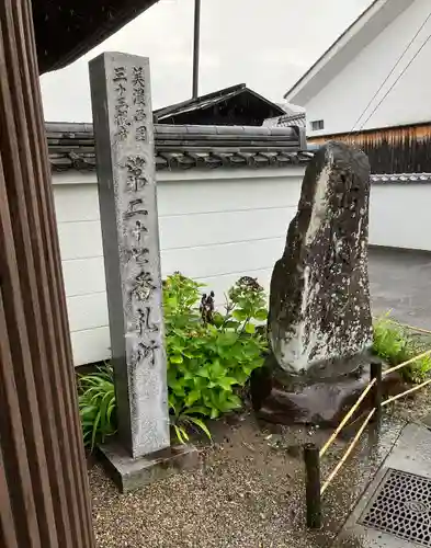 祐泉寺(岐阜県)