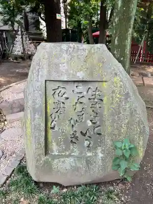 被官稲荷神社の{uncategorized: "未分類", other: "その他", undefined: "問題あり", building: "その他建物", grave: "お墓", sacred_gate: "鳥居", guardian: "狛犬", statue: "像", buddha: "仏像", history: "歴史", nature: "自然", garden: "庭園", animal: "動物", pagoda: "塔", temizu: "手水舎", mountain_gate: "山門・神門", sanctuary: "本殿・本堂", subordinate: "末社・摂社", art: "芸術", scenery: "景色", jizo: "地蔵", ema: "絵馬", goshuin: "御朱印", omikuji: "おみくじ", items: "授与品その他", amulet: "お守り", goshuincho: "御朱印帳", eats: "食事", festival: "お祭り", votive_dance: "神楽", shichigosan: "七五三参", wedding: "結婚式", experience: "体験その他", initially: "初詣", around: "周辺", anti_infection: "感染症対策"}
