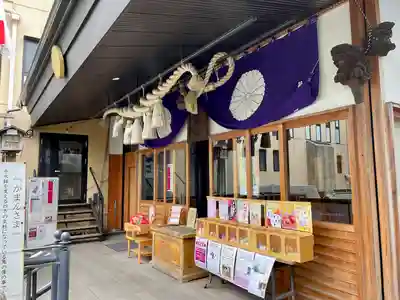 菊名神社(神奈川県)