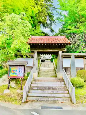 補陀寺(宮城県)