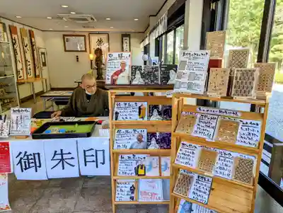 ☆照心閣(本堂·寺務所)☆
建物を撮り忘れました😅
たくさんの種類の御朱印帳があります😍