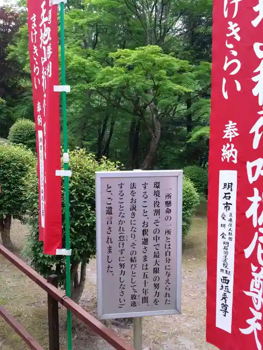 王地山まけきらい稲荷のその他建物