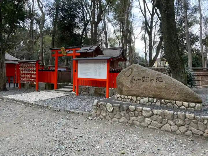 賀茂御祖神社(下鴨神社)のその他建物
