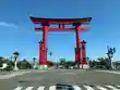 彌彦神社(新潟県)