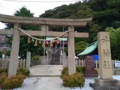 叶神社（東叶神社）(神奈川県)