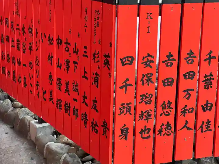 車折神社(京都府)