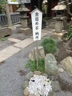 七社神社のその他建物