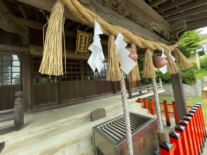 鹿嶋神社の{uncategorized: "未分類", other: "その他", undefined: "問題あり", building: "その他建物", grave: "お墓", sacred_gate: "鳥居", guardian: "狛犬", statue: "像", buddha: "仏像", history: "歴史", nature: "自然", garden: "庭園", animal: "動物", pagoda: "塔", temizu: "手水舎", mountain_gate: "山門・神門", sanctuary: "本殿・本堂", subordinate: "末社・摂社", art: "芸術", scenery: "景色", jizo: "地蔵", ema: "絵馬", goshuin: "御朱印", omikuji: "おみくじ", items: "授与品その他", amulet: "お守り", goshuincho: "御朱印帳", eats: "食事", festival: "お祭り", votive_dance: "神楽", shichigosan: "七五三参", wedding: "結婚式", experience: "体験その他", initially: "初詣", around: "周辺", anti_infection: "感染症対策"}