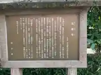 玉蔵寺(埼玉県)