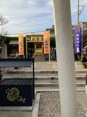 山田天満宮の{uncategorized: "未分類", other: "その他", undefined: "問題あり", building: "その他建物", grave: "お墓", sacred_gate: "鳥居", guardian: "狛犬", statue: "像", buddha: "仏像", history: "歴史", nature: "自然", garden: "庭園", animal: "動物", pagoda: "塔", temizu: "手水舎", mountain_gate: "山門・神門", sanctuary: "本殿・本堂", subordinate: "末社・摂社", art: "芸術", scenery: "景色", jizo: "地蔵", ema: "絵馬", goshuin: "御朱印", omikuji: "おみくじ", items: "授与品その他", amulet: "お守り", goshuincho: "御朱印帳", eats: "食事", festival: "お祭り", votive_dance: "神楽", shichigosan: "七五三参", wedding: "結婚式", experience: "体験その他", initially: "初詣", around: "周辺", anti_infection: "感染症対策"}