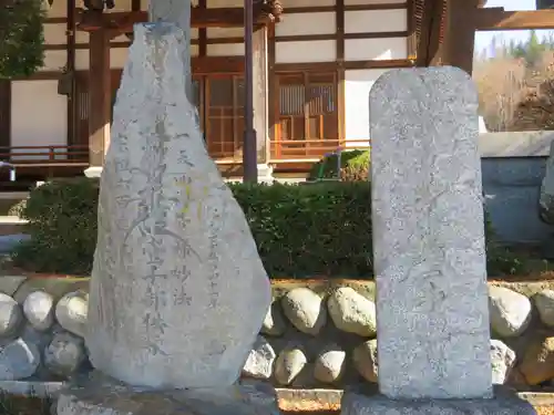 三澤寺の塔