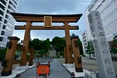 宇都宮二荒山神社(栃木県)