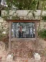 軽部神社(岡山県)