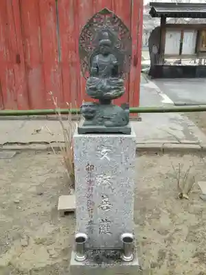 龍泉寺(足利厄除大師)の仏像