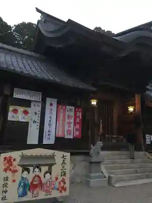 猿投神社の本殿・本堂