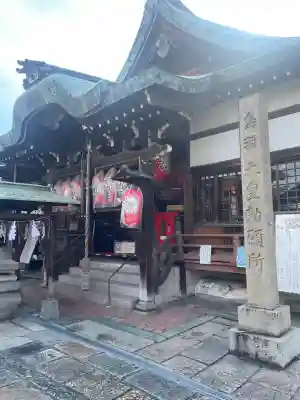 北向山不動院の{uncategorized: "未分類", other: "その他", undefined: "問題あり", building: "その他建物", grave: "お墓", sacred_gate: "鳥居", guardian: "狛犬", statue: "像", buddha: "仏像", history: "歴史", nature: "自然", garden: "庭園", animal: "動物", pagoda: "塔", temizu: "手水舎", mountain_gate: "山門・神門", sanctuary: "本殿・本堂", subordinate: "末社・摂社", art: "芸術", scenery: "景色", jizo: "地蔵", ema: "絵馬", goshuin: "御朱印", omikuji: "おみくじ", items: "授与品その他", amulet: "お守り", goshuincho: "御朱印帳", eats: "食事", festival: "お祭り", votive_dance: "神楽", shichigosan: "七五三参", wedding: "結婚式", experience: "体験その他", initially: "初詣", around: "周辺", anti_infection: "感染症対策"}