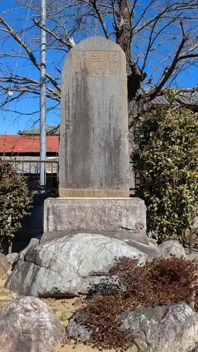 白山神社の歴史