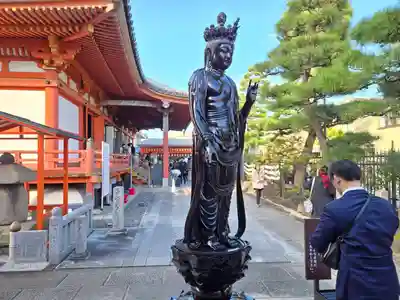 六波羅蜜寺(京都府)