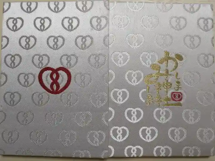 金糸、赤糸を裏面全面に織り込んでいるため、表から見ると色糸追加部分の凹凸がまったくありません。こだわりの御朱印帳