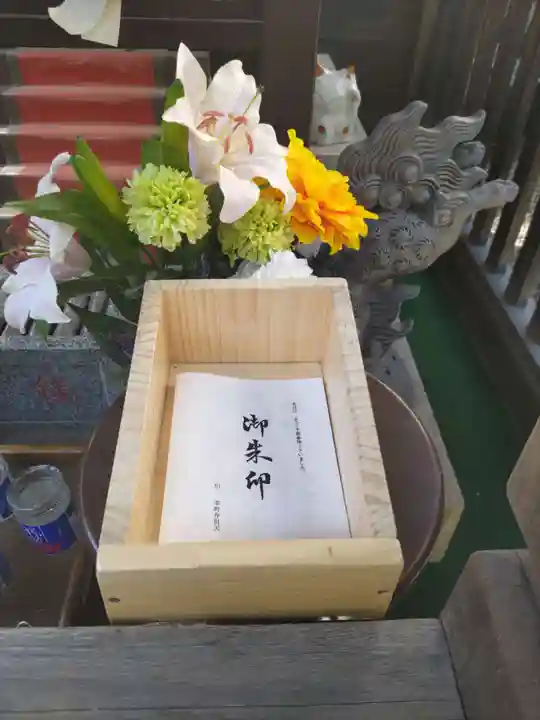 幸町辨財天の授与品その他