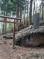 高松寺跡(岩手県)