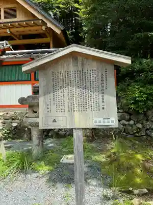 大原野神社(京都府)