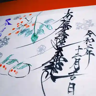 日蓮宗の特徴的なひげ題目