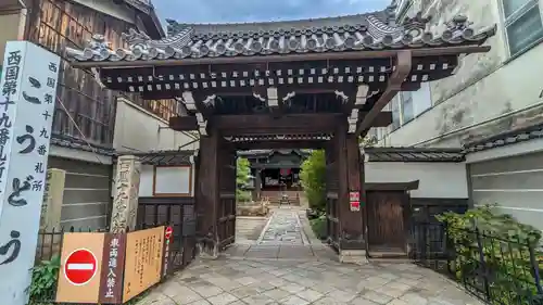 行願寺（革堂）(京都府)