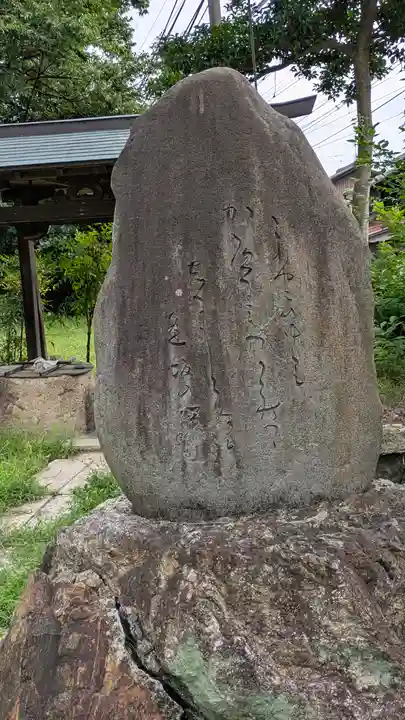 關蝉丸神社下社(滋賀県)