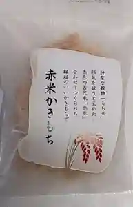 比佐豆知神社(三重県)(2024年12月07日(土) 12時38分19秒投稿)