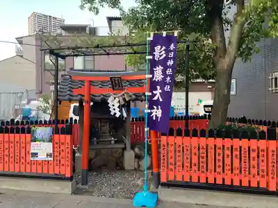 影藤大神（春日神社境外末社）(大阪府)