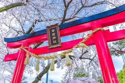 中田神社(宮城県)