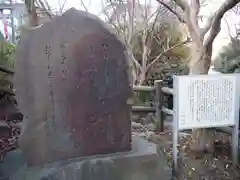 白根神社の建物その他