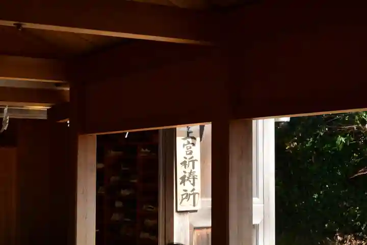 鶴岡八幡宮(神奈川県)