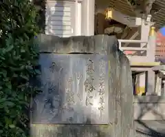 荘厳寺の建物その他