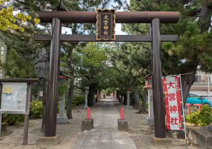大宮神社(千葉県)