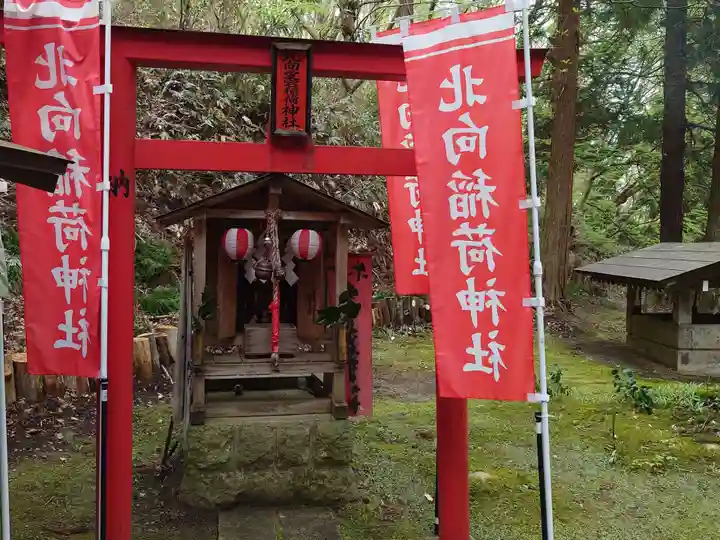 愛宕神社(福島県)