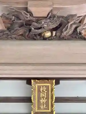 枚岡神社(大阪府)