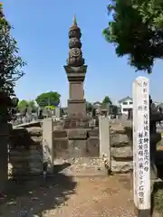 善長寺(群馬県)