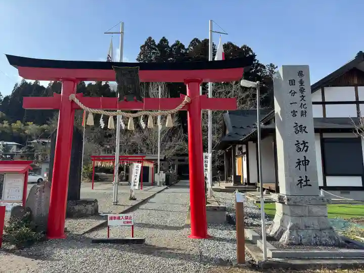 諏訪神社(宮城県)