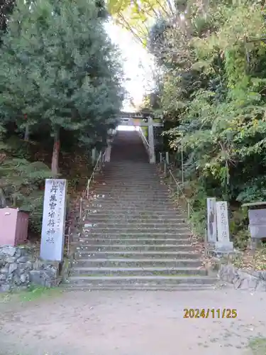 丹生官省符神社(和歌山県)