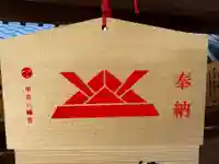 甲宗八幡宮(福岡県)